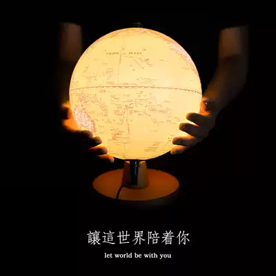 Pu Fang AR Globe Light Retro Touch Table Lamp 3d Three-dimensional Relief High School Primary School Children's Tendering Gifts
