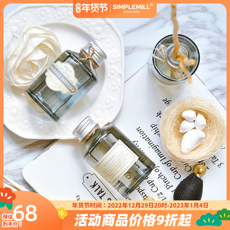 Pufang home indoor fire-free aromatherapy essential oil long-lasting fragrance perfume air freshener toilet deodorization 90ml