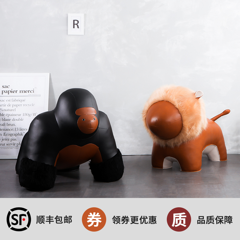 Park Taiwan Zuny Mega Animal Cortex Doll Creative Home Swing with Stool Hippo Lion Giraffe