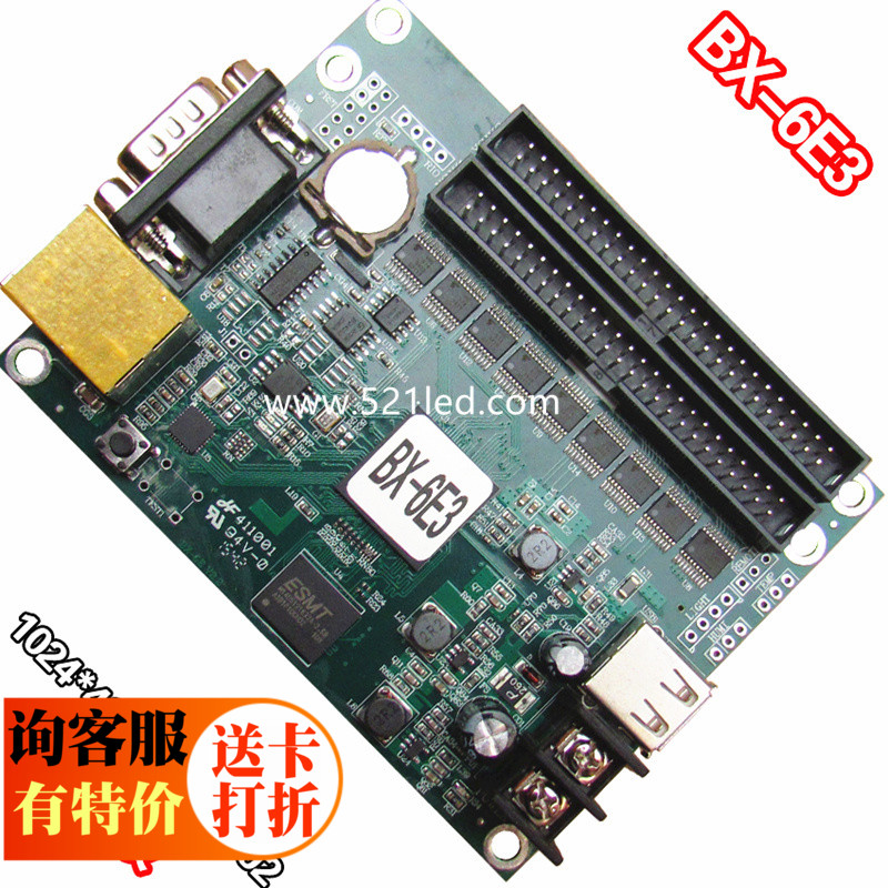 BX-6E3 supine LED display screen control card supports 1024 high advertising screen large-area asynchronous controller
