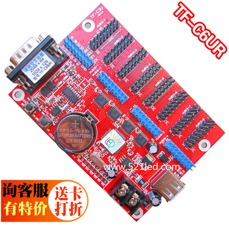 TF-C6UR dazzling blue light control card LED display screen control card serial port U disc controller with 256 plate-Taobao