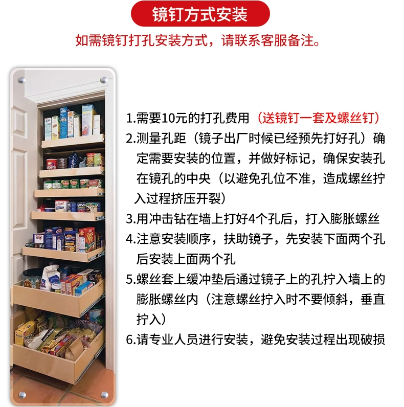 Gương dài thay gương treo tường gương dán đơn giản không khung phòng ngủ ký túc xá tủ quần áo tường nhà gương - Gương