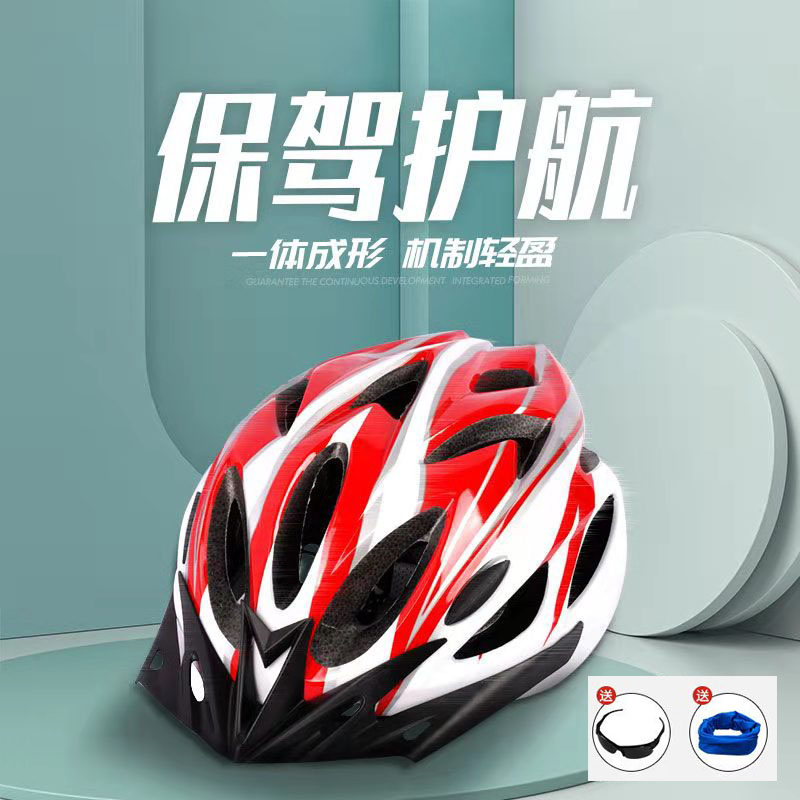 Universal Riding Bike Helmet Male Mountaineering Car Road Balance Bike Bike Integrated Molding Super Light Driving Outdoor