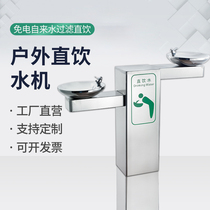 Public Scenic Area Park Square Outdoor Drinking Table 304 Stainless Steel Handwashing Water Purification Filter Outdoor Direct Drinking Machine
