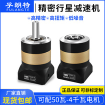 Precision planetary reducer PLK60 PLK80 PLK90 PLK120 hole output reducer with servo stepper