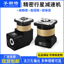 High precision right angle planetary reducer hole output ZPFK60 ZPFK90 120 with stepper servo motor