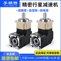 High precision right angle corner planetary reducer TMR60 90 115 High precision gear with servo stepper motor
