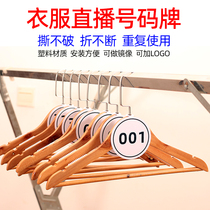 Custom PVC Number Plates Digital Shivering Fast Hands Naughty Direct Podcast Room Special Clothes Clothes Hanger Clothing Hanger Number Plates