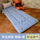 90 phòng ngủ ký túc xá nệm đơn 1,2m tatami nệm giường nệm pad kiến ​​1.35 - Nệm