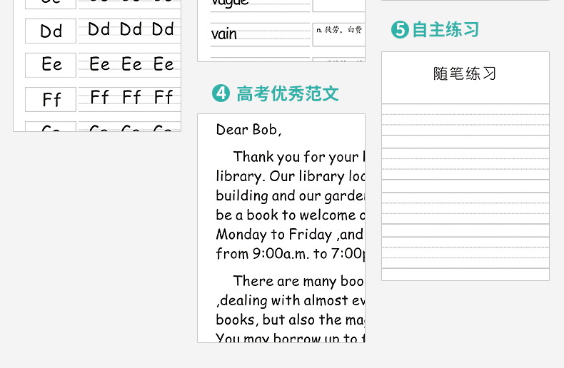 聚吉小屋 衡水中學英語字帖手寫印刷體高中學生高考范文臨摹衡水體英文字帖 Yahoo奇摩拍賣 聚吉小屋 衡水中學英語字帖手寫印刷體高中學生高考范文臨摹衡水體英文字帖 Yahoo奇摩拍賣