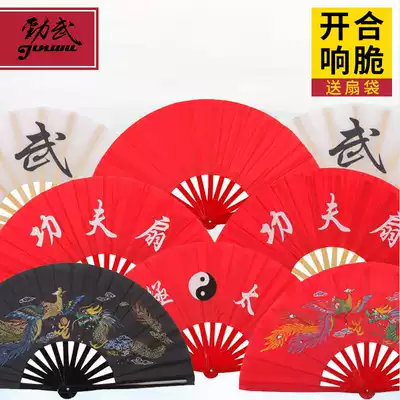 Tai Chi fan, Kung fu fan, Bamboo bone sound fan, Group performance fan, Dragon and phoenix fan, square dance fan, martial arts fan, Jinwu