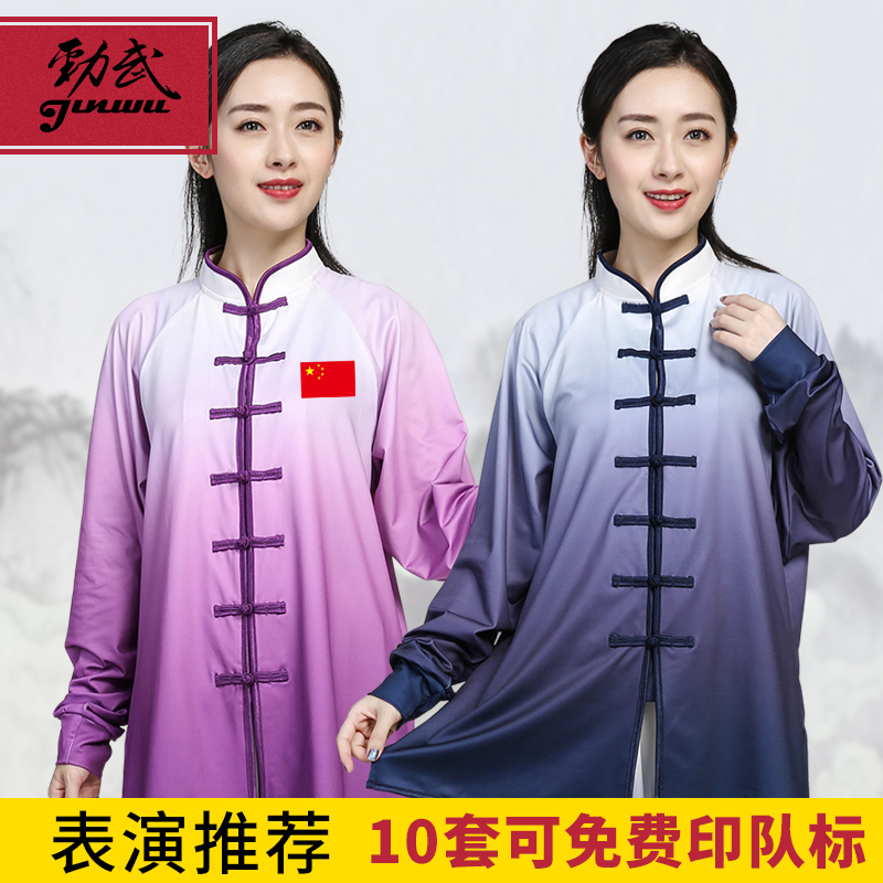 Tai Chi Clothing Women's Milk Silk Asymptotic Color Taijiquan Kongfu Men's Performance Competition Martial Arts Costumes Spring And Autumn Set Logo