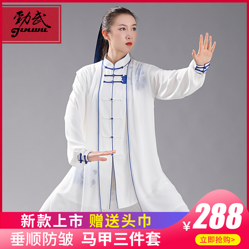 Jinwu's new vest three-piece female Tai Chi clothing peony print suit martial arts competition crystal hemp performance clothing