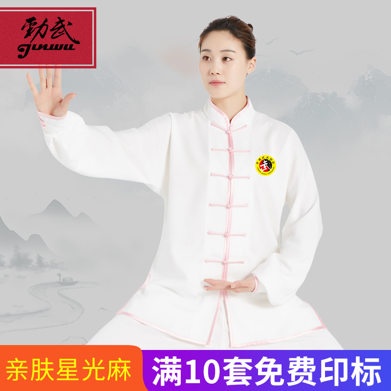 Tai Chi Suit Men's Taijiquan Martial Arts Women's Martial Arts Competition Performance Suit Chinese Wind Suit Spring And Summer Season Customized Surge