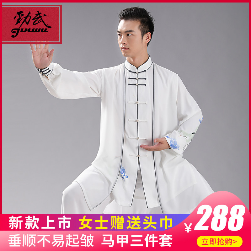 Jinwu vest three-piece autumn and winter Taiji suit female crane print suit martial arts competition crystal hemp performance suit male