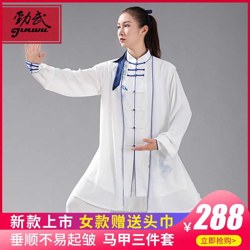 Jin Wu autumn and winter new outer vest three-piece female tai chi suit male printing suit martial arts competition crystal hemp performance suit