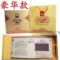 Luxury full set of banknotes of the same number Coin collection positioning empty book Collection book