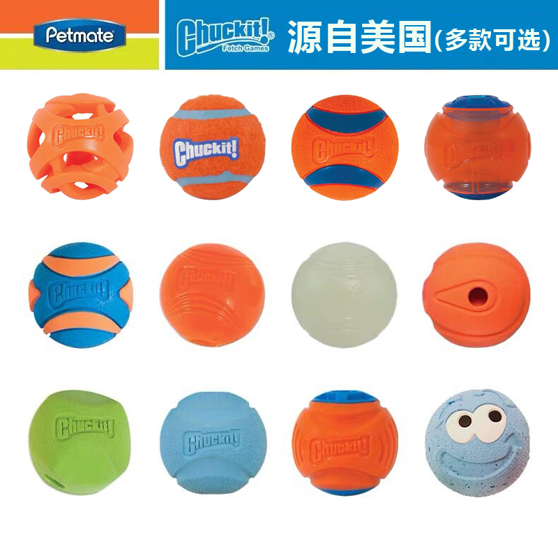 American Petmate Chuckit Pets Elastic Rubber Balls Gold Wool Side Pastoral Training Tour Resistant Dog Toys