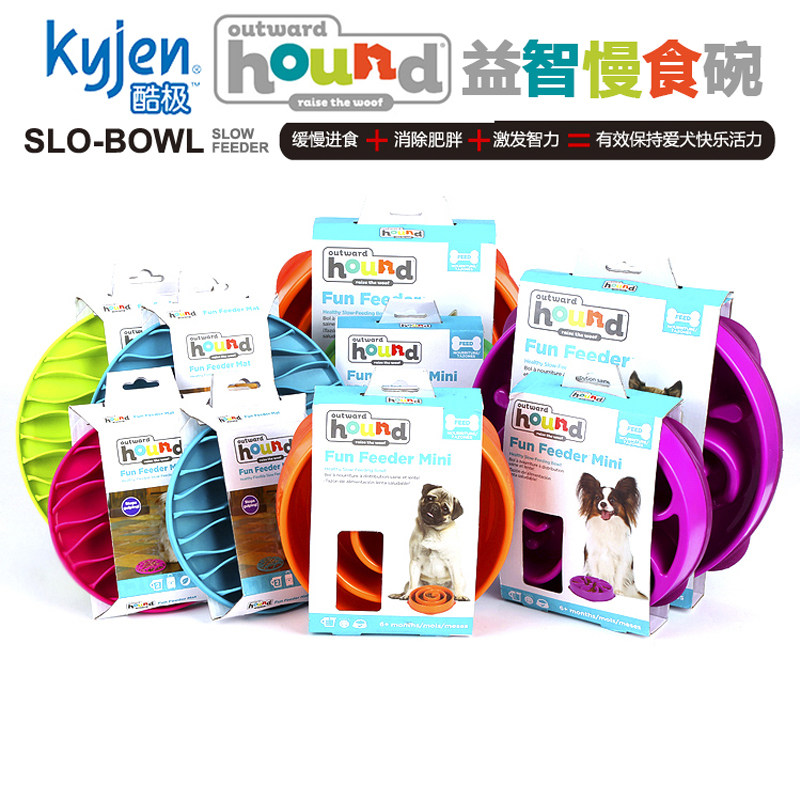 Cool kyjen dog slow food bowl cat food stop bowl anti choking slow food anti spit method fighting golden retriever puzzle rice bowl