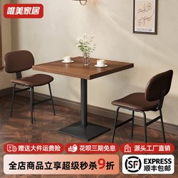 Coffee Shop Tavern Bar Western Restaurant Commercial Solid Wood Dining Table and Chair Combination Dining Double Small Square Single Leg Table