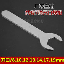 Hot sale disposable open-end wrench furniture hardware Allen square wrench external hex nut open-ended wrench