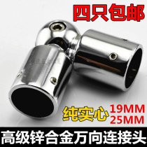 Shower room stainless steel round pipe connector glass door pull rod fixing Rod movable head joint bathroom corner Universal