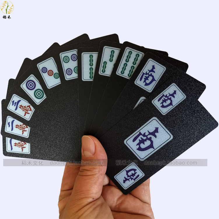 Plastic Poker Style Mahjong Portable Touristic Mahjong Card 148 Zhang Pvc Waterproof And Bending Card Style Mahjong-Taobao