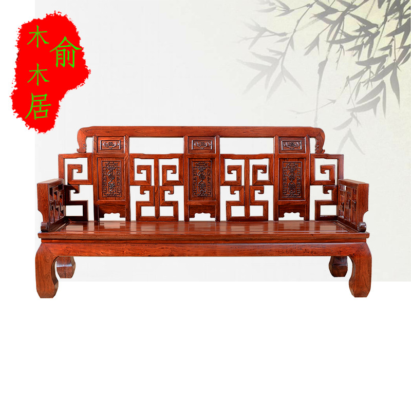 Ưu đãi đặc biệt Ming và Qing triều đại Elm sofa năm mảnh Elm cổ điển gió phù hợp với gỗ Wanzi cát phát minh đồ nội thất rõ ràng - Bộ đồ nội thất giường ngủ hiện đại cao cấp