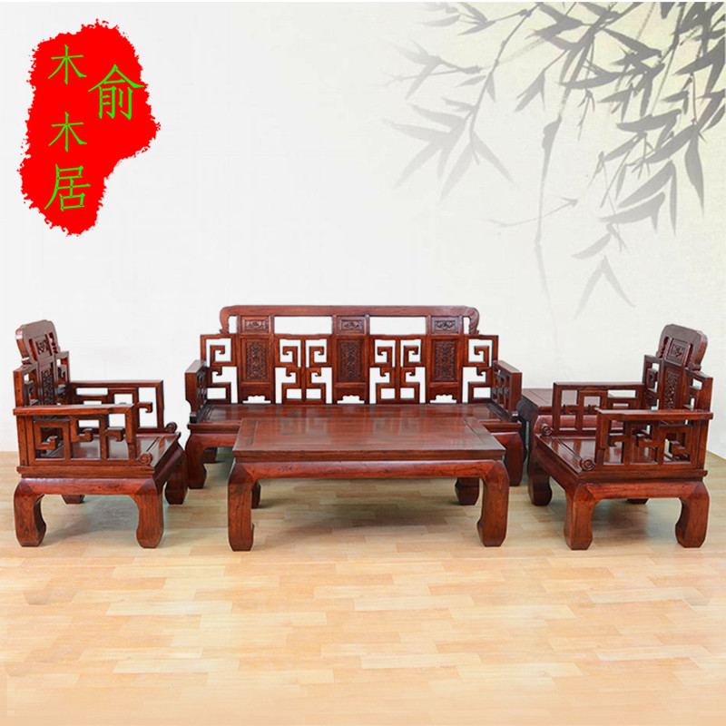 Ưu đãi đặc biệt Ming và Qing triều đại Elm sofa năm mảnh Elm cổ điển gió phù hợp với gỗ Wanzi cát phát minh đồ nội thất rõ ràng - Bộ đồ nội thất giường ngủ hiện đại cao cấp