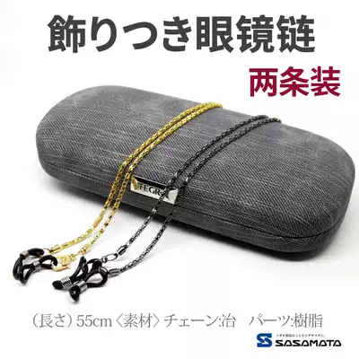 VOGUE retro fashion glasses rope glasses chain glasses hanging chain anti-slip cover