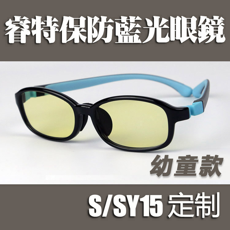 Japan Original Lens LENS SAFETY Child anti-fatigue Radiation Prevention Blu-ray Glasses S SG15 Professional Edition Custom