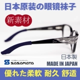 Японские оригинальные импортные очки, нескользящие мягкие комфортные прочные носки