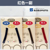 Можно использовать пару красных (оригинальных в Японии) зеркальных ножек 2-12 мм