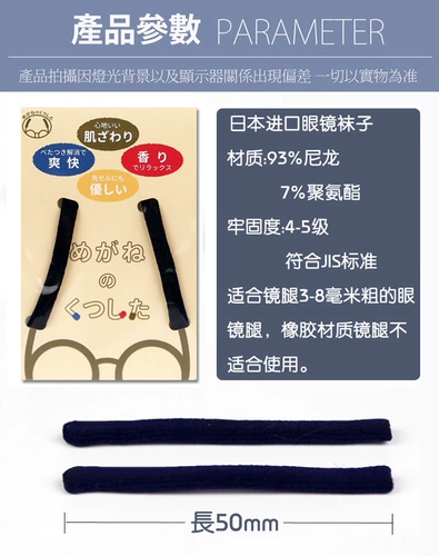 Японские оригинальные импортные очки, нескользящие мягкие комфортные прочные носки