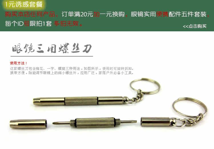 Etui à lunettes IN OPTICAL - Ref 1246795 Image 31