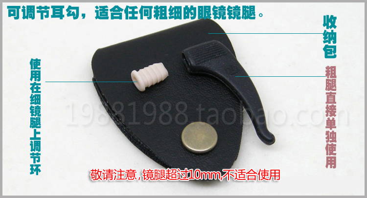 Etui à lunettes - Ref 1246158 Image 36
