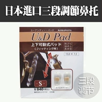 Регулируемая отвертка, 3.3mm