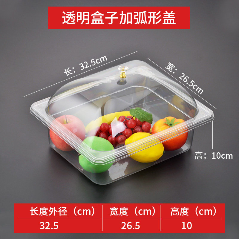 Acrylic number of pots Malatang transparent box with lid Supermarket pickle box Display box Rectangular plastic cold dish plate