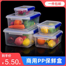 Hotel Restaurant Canteen Storage Box Plastic Rectangular Large Capacity Refrigerator Freezer Sealed Box