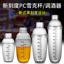 Snow Cup hand cranked with scale milk tea shop supplies special tools snow kettle Shaker 700ml shaking Cup