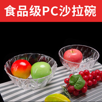Acrylic fruit salad bowl restaurant vegetable cooking bowl resistant plastic round bowl transparent hand wash cup lotus bowl