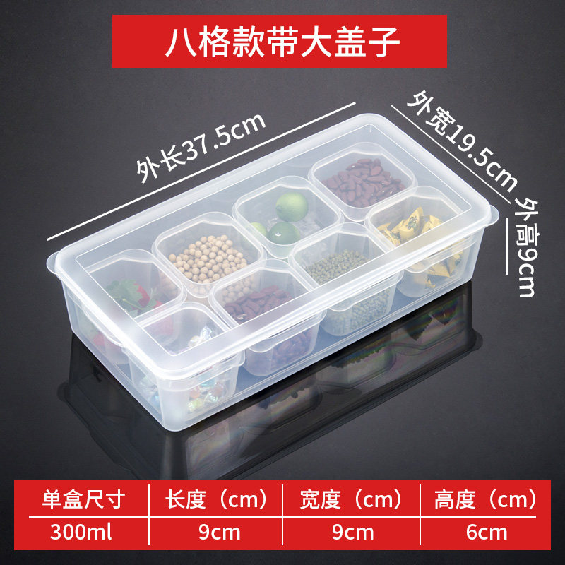 Hotel dining room Kindergarten food sample box Canteen special dish box Rectangular plastic with lid