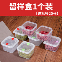 School restaurant kindergarten canteen food sample box plastic dish box small try box