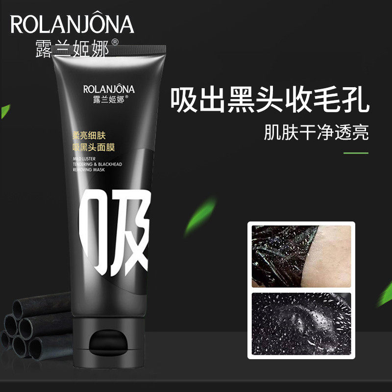 ilso鼻贴真的能有效去除黑头吗？2026年度最佳去黑头方案大揭秘