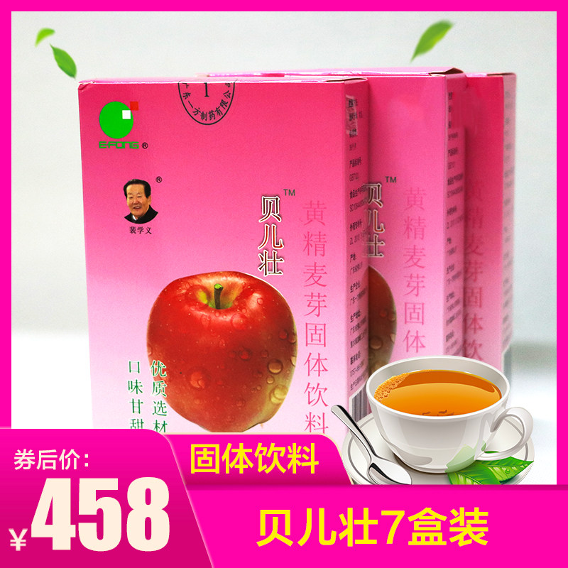 Belle Zhuang combination 7 box