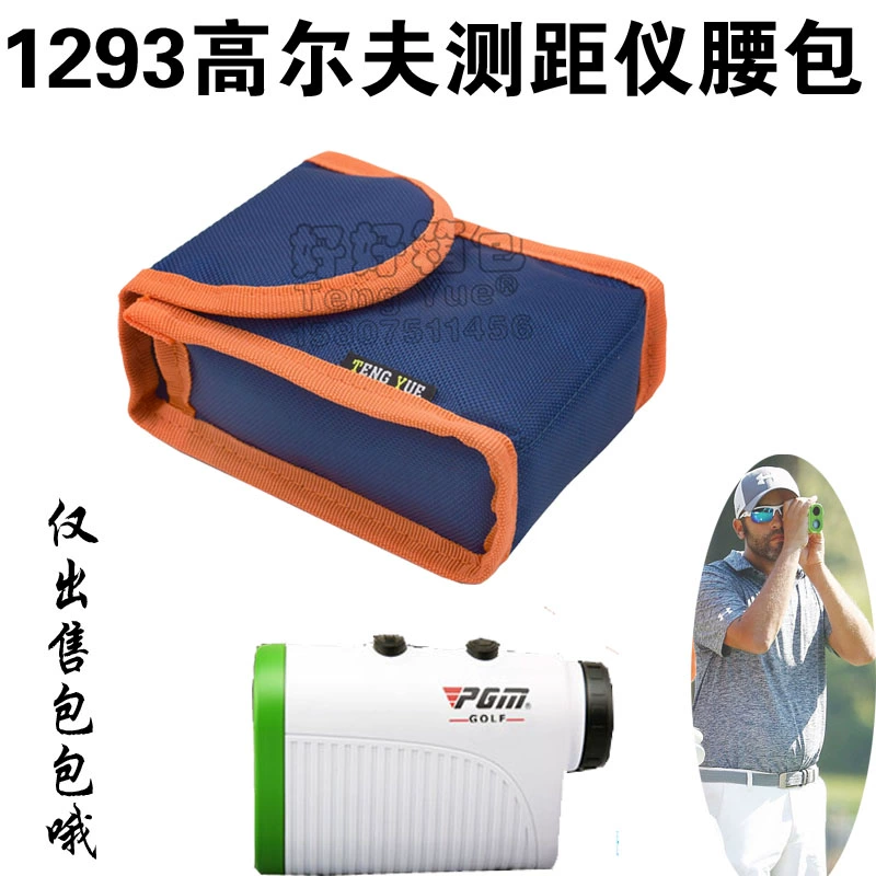 1293 Golf Rangefinder Belt Bag Kính viễn vọng Hồng ngoại Điện tử đo khoảng cách chiều cao Dụng cụ lưu trữ - Túi