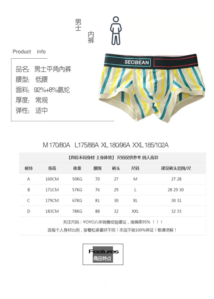 Thời trang nam đồ lót nam Cotton boxer eo ngắn U thiết kế lồi cá tính sọc boxer