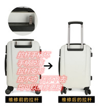 Maintenance of the rookie Mewala rod accessories pull iron wheel wheel card shrink password lock repair