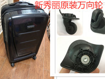 Suitable for Samsonite travel wheel universal wheel silent wheel F0640T80B luggage accessories trolley case R0644V