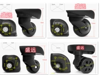 Shengyuan Tie Box Sutcalase, коробка коробка, воздушные колеса, Universal Mute 轱 C06C07C20